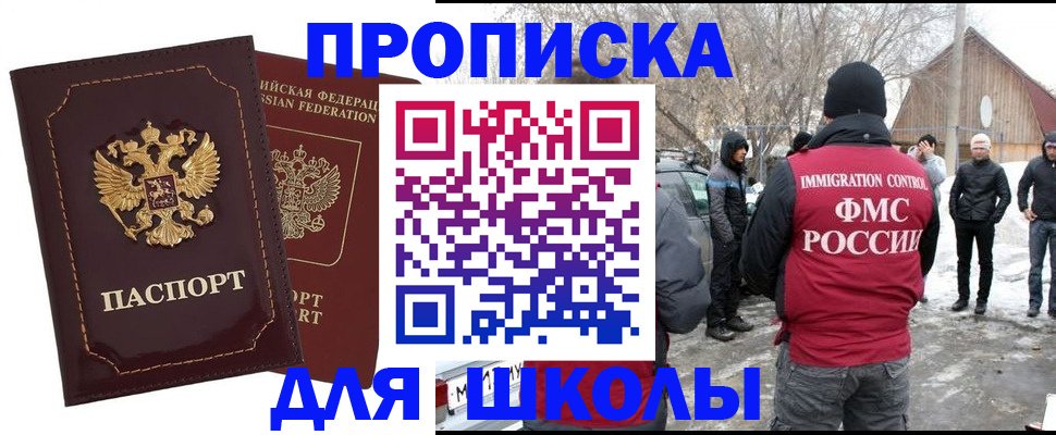 временная регистрация госуслуги в Могочи